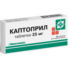 Каптоприл таблетки 25мг N20 Биосинтез