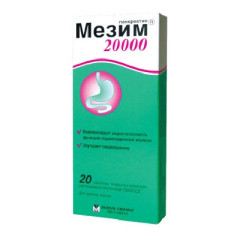 Мезим 20000 таблетки покрытые оболочкой кишечнорастворимые N20