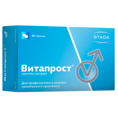 Витапрост таблетки п.к.о 20мг N60