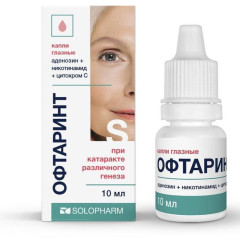 Офтаринт капли глазные 10мл N1 фл-кап