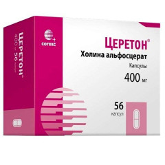 Церетон капсулы 400мг N56