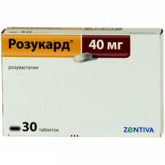 Розукард таблетки п.п.о. 40мг N30