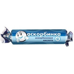 Аскорбинка без ароматизатора таблетки жевательные 3г N10 крутка