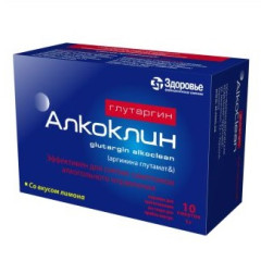 Глутаргин алкоклин таблетки 1г N10