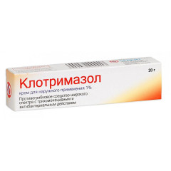 Клотримазол крем для наружного применения 1% 20г N1