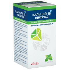 Кальций-Д3 Никомед таблетки жевательные Мятные N120