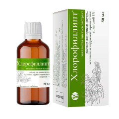 Хлорофиллипт р-р спиртовой для местного и наруж. прим. 1% 50мл N1 Кировская ФФ