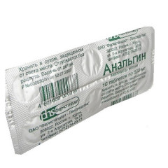 Анальгин таблетки 500мг N20