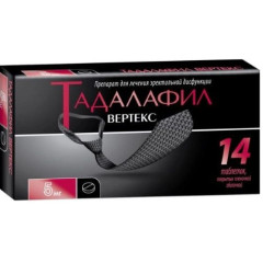 Тадалафил Вертекс таблетки п.п.о 5мг N14