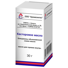 Касторовое масло для приема внутрь 30 мл Аромасинтез