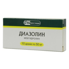 Диазолин драже 50мг N10