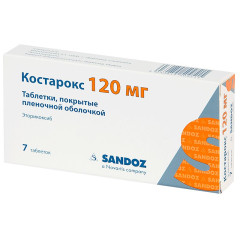 Костарокс таблетки п.п.о. 120мг N7