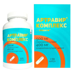 Артравир-Комплекс-Тривиум капсулы 500мг+400мг N120