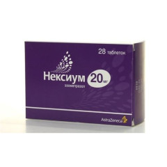 Нексиум таблетки п/о 20мг N28