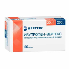 Ибупрофен-Вертекс капсулы 200мг N20