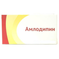 Амлодипин таблетки 10мг N30 Озон