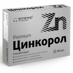 Цинкорол таблетки п.п.о. 185мг N30 Квадрат-С