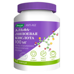 Альфа-Липоевая кислота капсулы 100мг N60