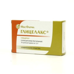 Глицелакс суппозитории ректальные 1,5г N10