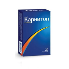 Карнитон таблетки N20