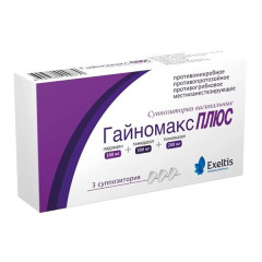 Гайномакс плюс суппозитории вагинальные 100мг+300мг+200мг N3