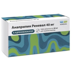 Анаприлин Реневал таблетки 40мг N112