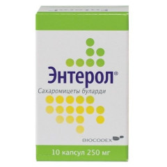 Энтерол капсулы 250мг N10