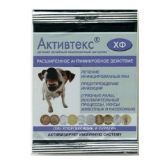 Активтекс ХФ салфетки антимикробные 10х10см N10