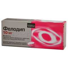 Фелодип таблетки пролонг п/о 10мг N30