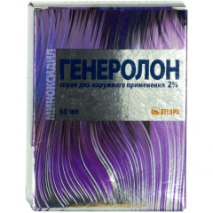 Генеролон спрей для наружного применения 2% 60мл N2