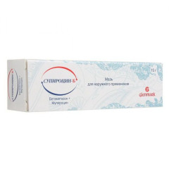 Момейд мазь для наружного применения 0.1% 15г