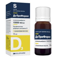 ДэТриФерол капли для приема внутрь 15000 МЕ/мл со вкусом банана 15мл
