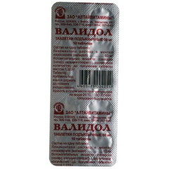 Валидол таблетки подъязычные 60мг N10 Алтайвитамины
