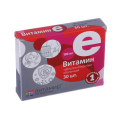 Витамин Е Витамир таблетки п/о N30