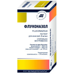 Флуконазол раствор для инфузий 2мг/мл 100мл Белмедпрепараты