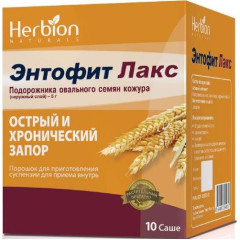 Энтофит Лакс порошок для приготовления суспензии саше 5,15г N10