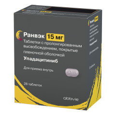 Ранвэк таблетки с пролонгированным высвобождением п.п.о. 15мг N28