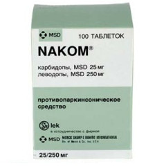 Наком таблетки 250мг+25мг N100