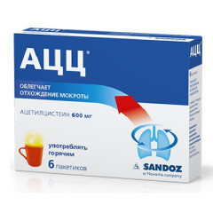 АЦЦ 600 порошок 600мг N6