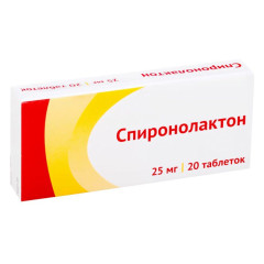Спиронолактон таблетки 25мг N20 Озон