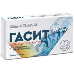 Гасит таблетки жевательные 680мг+80мг N32