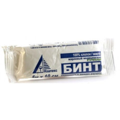 Бинт стерильный 5мх10см