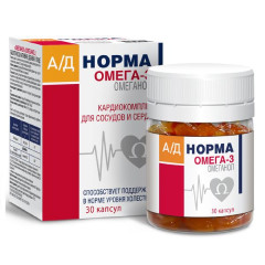Ад Норма Омеганол капсулы 0,6г №30
