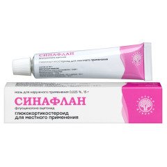 Синафлан мазь для наружного применения 0,025% 15г Зеленая Дубрава