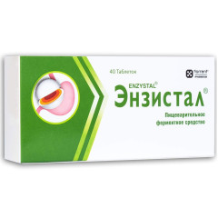 Энзистал таблетки N40
