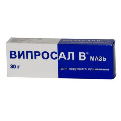 Випросал В мазь для наружного применения 30г N1