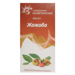 Масло Жожоба косметическое 30мл Натуральные масла