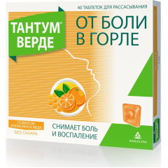 Тантум верде таблетки для рассасывания со вкусом апельсина и меда 3мг N40