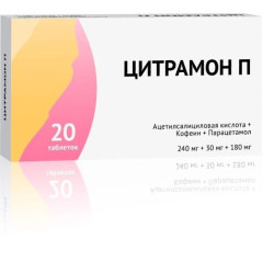 Цитрамон П таблетки 240мг +30мг +180мг №20 Озон
