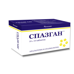 Спазган таблетки N100